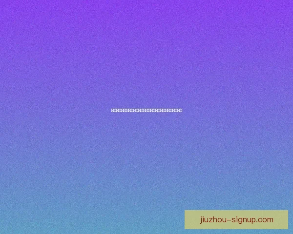 世界杯足球竞猜赔率分析与投注策略指南，助你精准预测赛事结果