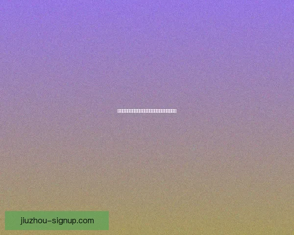 九游官方认证权威推荐热门手游排行榜与玩家精彩攻略