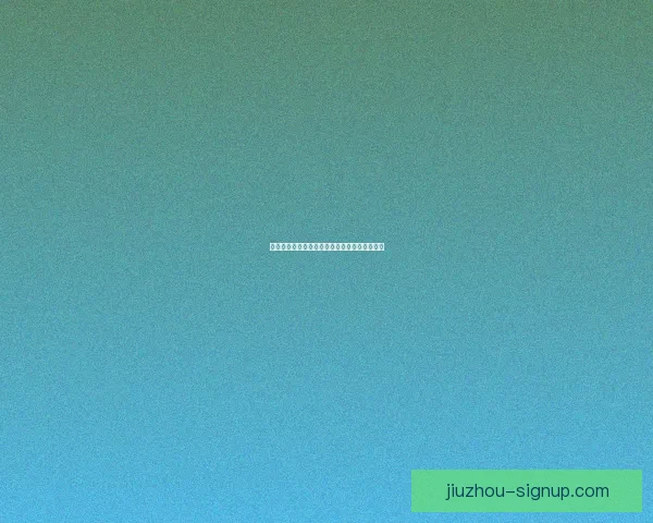 九游最新入口全新上线攻略及热门游戏推荐指南