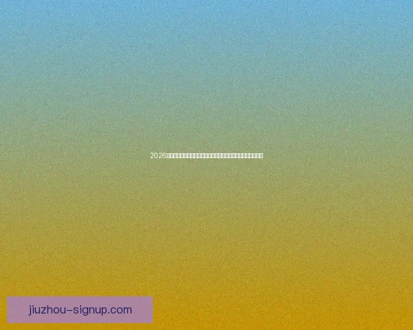 2026年世界杯球队名单预测及实力分析，各大热门球队能否脱颖而出