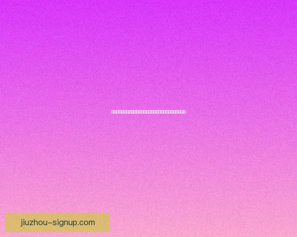 数据模型与球队状态结合的世界杯冠军走势深度预测与赛程前瞻分析