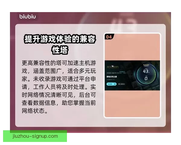 九游登录出现问题无法进入游戏的解决方法大全