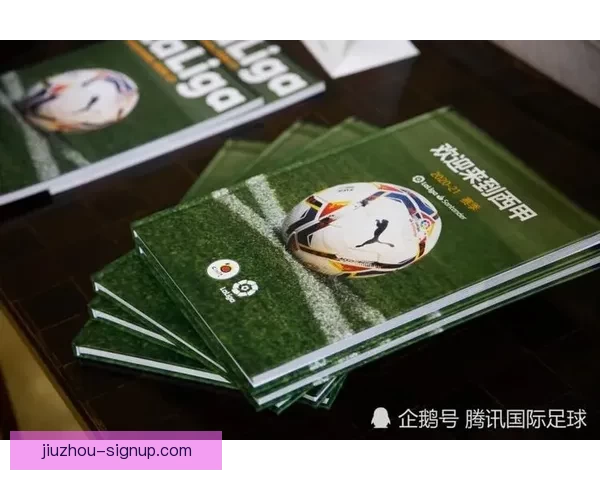 权威足球竞猜官网最新赛事分析与精准投注指南