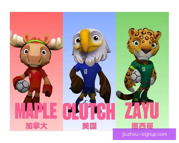 美加墨世界杯三国合办掀起全球足球热潮共赴梦想绿茵盛宴开启时代