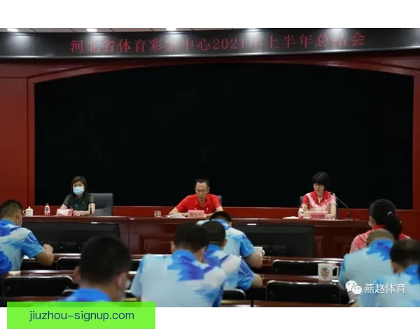 全面解析体育竞猜活动玩法策略与风险管理技巧