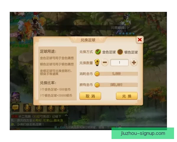 世界杯竞猜游戏带你畅享精彩赛事与丰厚奖励的双重乐趣