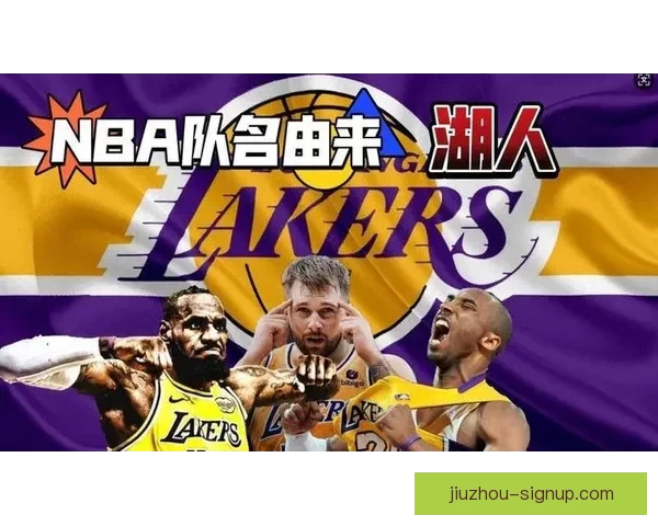 湖人发展联盟新星崛起 老鹰弃将自信冲击NBA主力位置