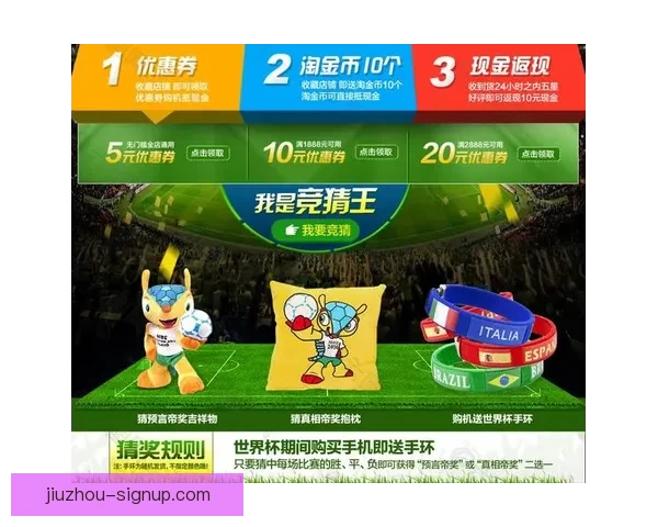 世界杯竞猜平台注册全新体验带你掌握赛场胜负预测技巧